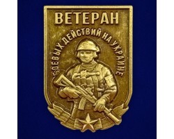 Новинка. Фрачник 