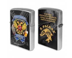 Бензиновая зажигалка 