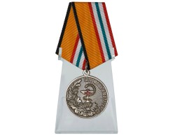 Новинка. Медаль 