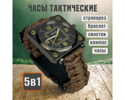 Часы для выживания с паракордовым браслетом EMAK S-431 - отличные туристические часы с компасом, огнивом и надежным японским кварцевым механизмом. Промо-партия по сниженной цене только для покупателей Военпро! №85
