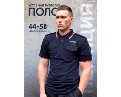 Футболка поло 