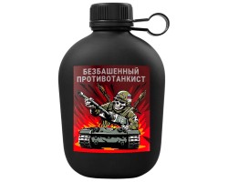 Походная фляга 