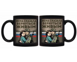 Черная керамическая кружка 
