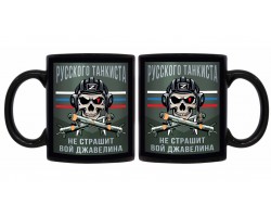 Черная керамическая кружка 