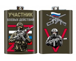 Фляжка 
