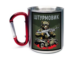 Кружка с карабином 