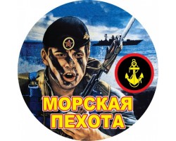 Наклейка Морской пехоты «Морпех штык нож» №134