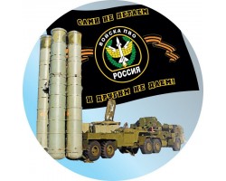 Наклейка «Войска ПВО»