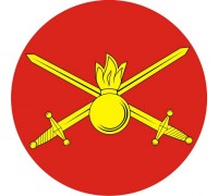 Наклейка «Сухопутные войска»