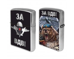 Бензиновая зажигалка ВДВ с медведем - брендовое качество ZIPPO 