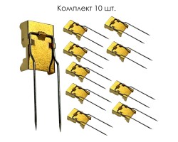 Комплект адаптеров для крепления медалей (10шт)