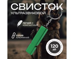 Двухчастотный свисток тактического назначения (зеленый) №37