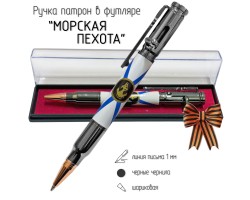 Ручка патрон Морская пехота №15