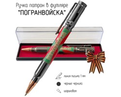 Ручка патрон 