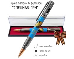 Ручка патрон Спецназ ГРУ №24
