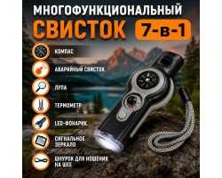 Многофункциональный компас свисток 7-в-1 №51