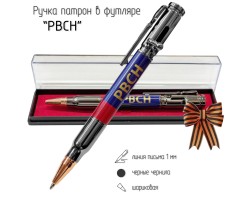 Ручка патрон РВСН №8