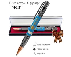 Ручка патрон ФСО №9