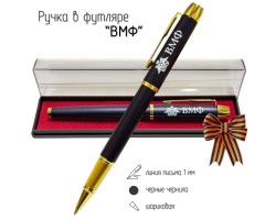 Сувенирная ручка с гравировкой 