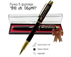 Сувенирная ручка с гравировкой 