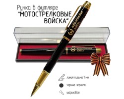 Сувенирная ручка с гравировкой 