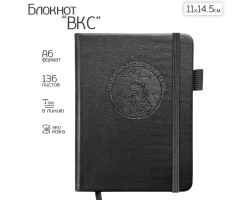 Карманный блокнот ВКС из эко-кожи (11х14.5 см)  – формат A6; в линию; обложка из ЭКО-кожи; прошивной переплёт; ляссе; эластичная петля для ручки №157 