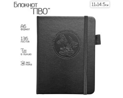 Карманный блокнот 