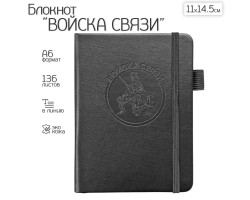 Карманный блокнот 