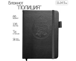 Карманный блокнот 