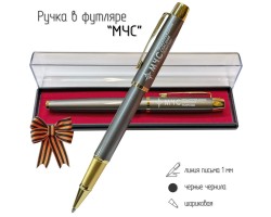 Подарочная ручка МЧС 