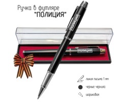 Подарочная ручка 