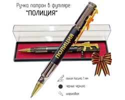Подарочная ручка патрон 