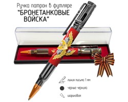 Ручка патрон 