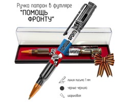 Ручка патрон 