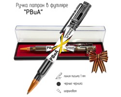 Ручка патрон РВиА 