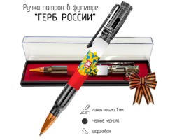 Ручка патрон 