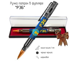 Ручка патрон 