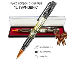 Ручка патрон 