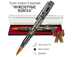 Ручка патрон 