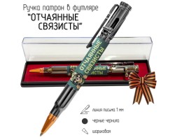 Ручка патрон 