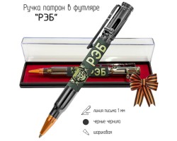 Ручка патрон 
