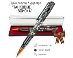 Ручка патрон 
