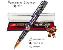 Ручка патрон 