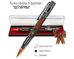 Ручка патрон 