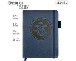 Карманный блокнот 