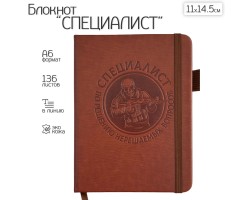 Блокнот 