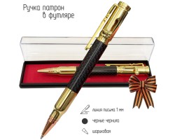 Ручка патрон с затвором (золотистая) №188