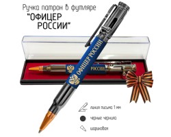Ручка патрон 