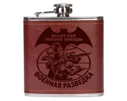 Армейская фляжка 