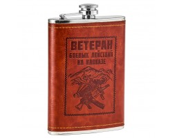 Армейская фляжка Ветерану боевых действий на Кавказе - нержавейка, кожаный чехол, доступная цена №116